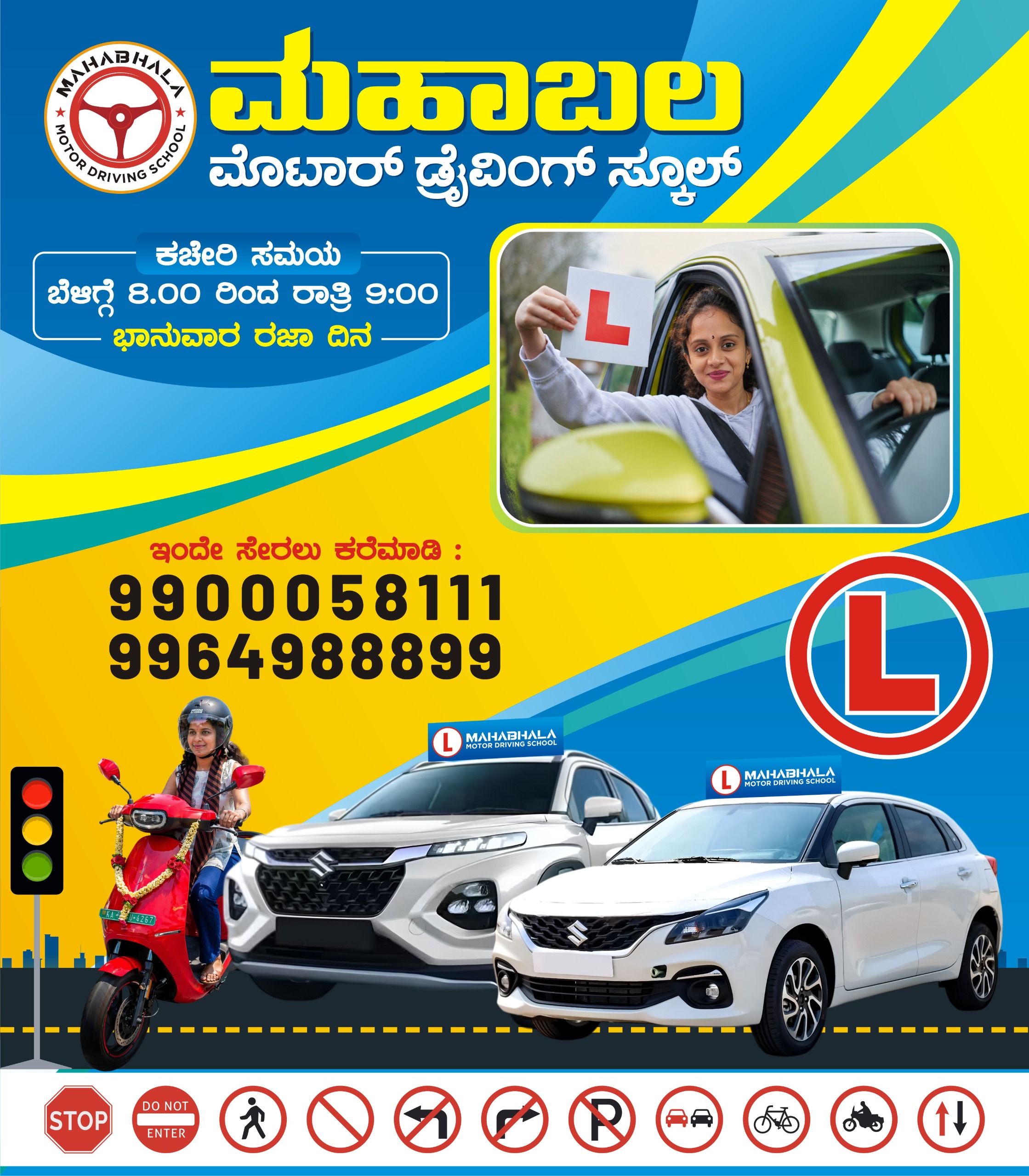 Mahabhala Driving School promotional visual