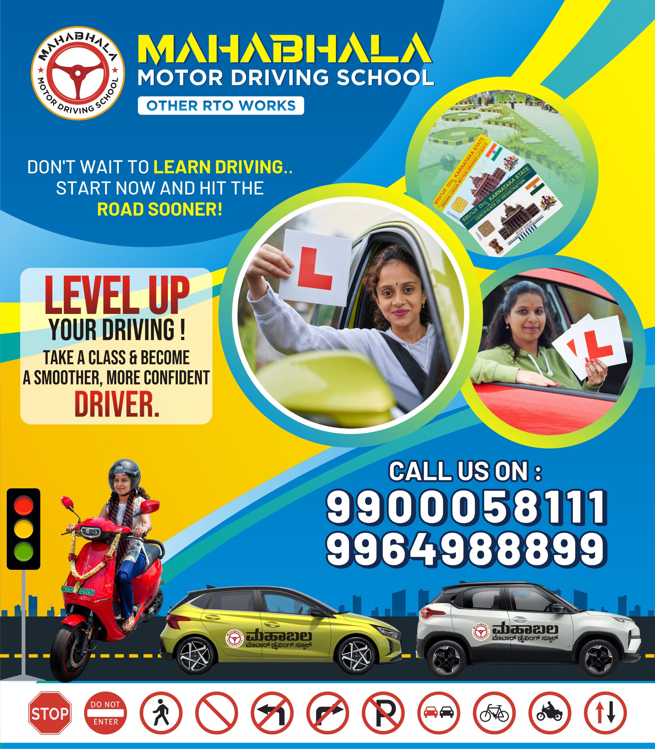 Mahabhala Driving School - Premium Training