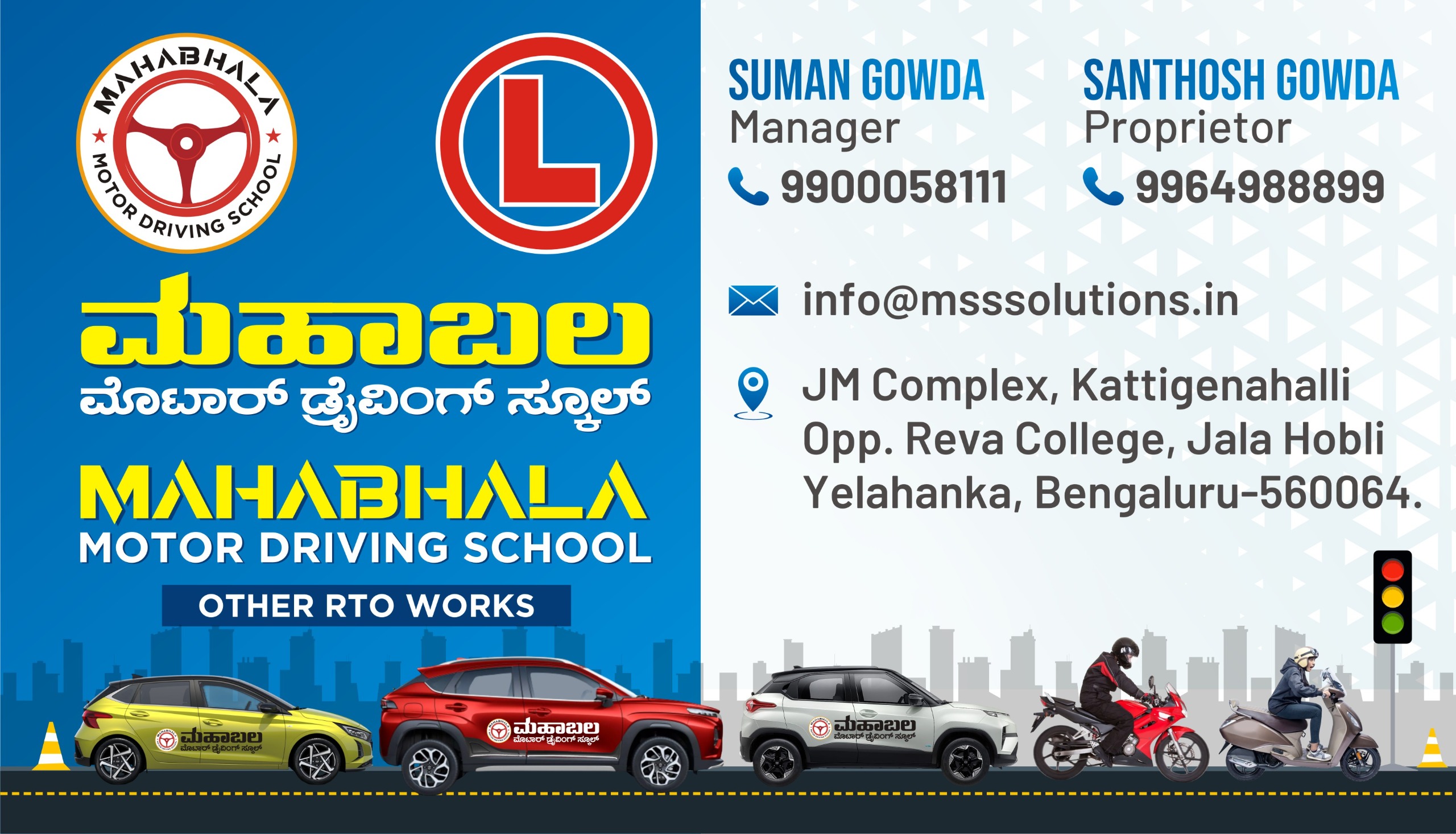 Mahabhala Driving School - Contact Information